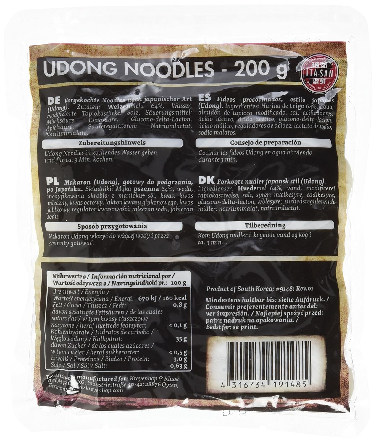 ITA-SANUdonNoodles200g_4316734191485_2 - CHÀO